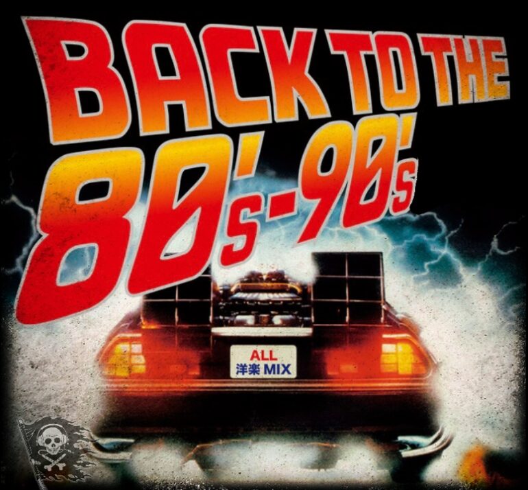 Back8090_1_1
