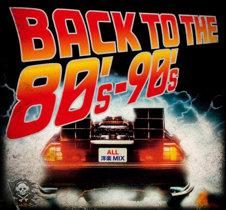 Back To The 80/90
